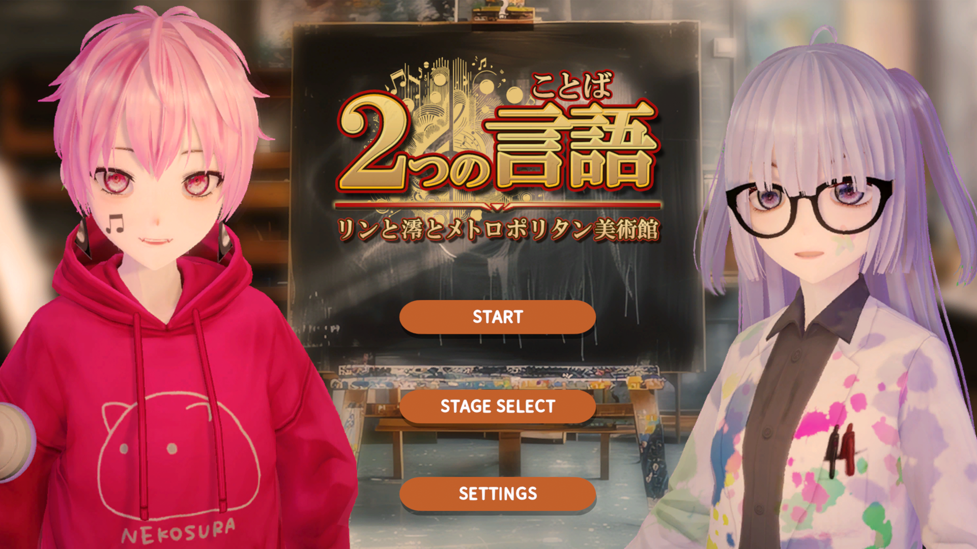 Two Voices Screenshot 2